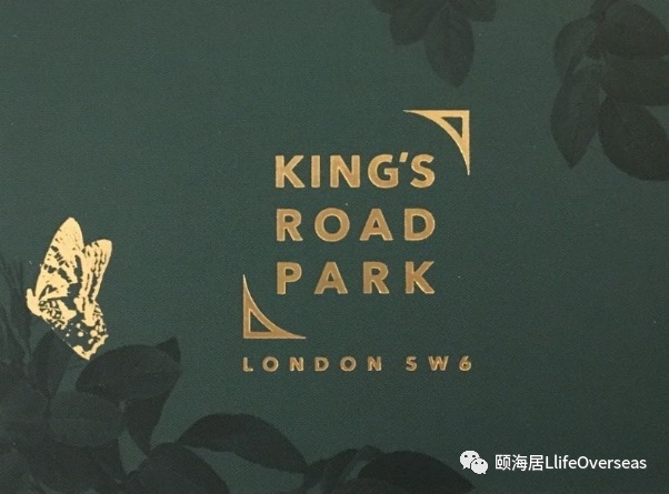 【King’s Road Park】国王路花园 西伦敦尊贵地标 十大优质学区之一 首付8万镑起即可